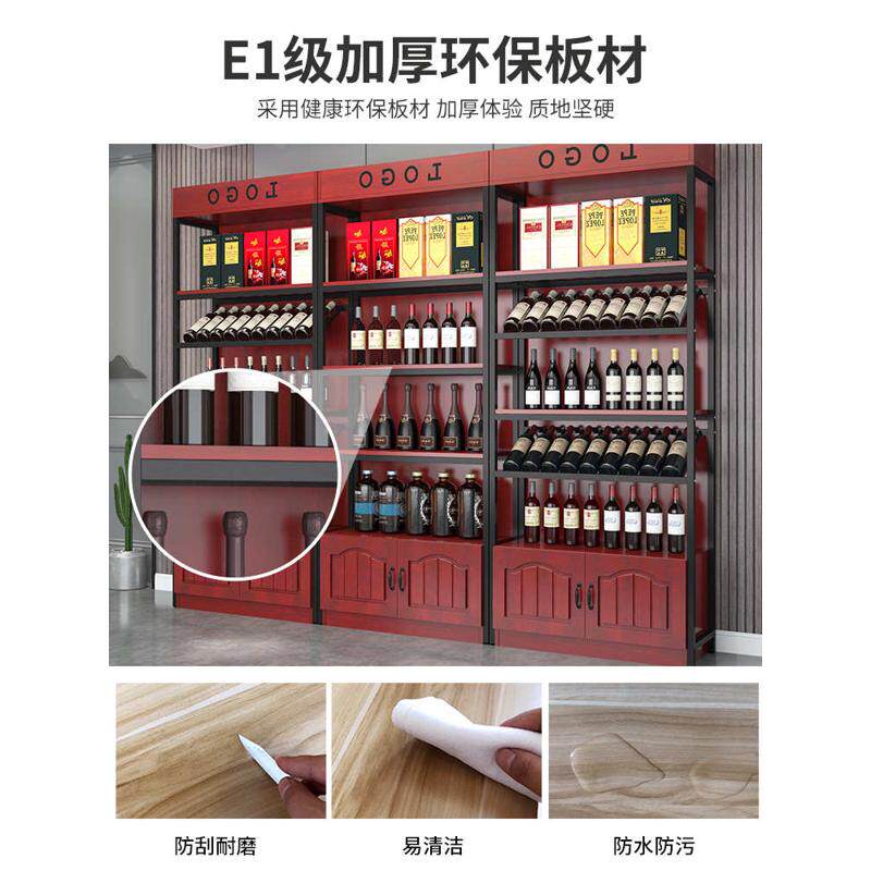 红酒柜展示架酒吧超市酒庄商用铁艺落地酒架置物架葡萄酒陈列柜子