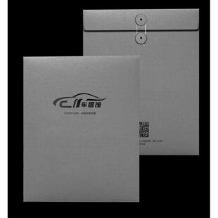 文件袋定制印刷logo烫金工艺文件袋档案袋定制金融保险文件袋定做
