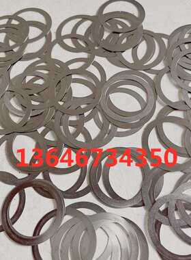 000.垫圈.3*0. .0承平5   2轴12din988m30超薄垫片42*.10 .调整