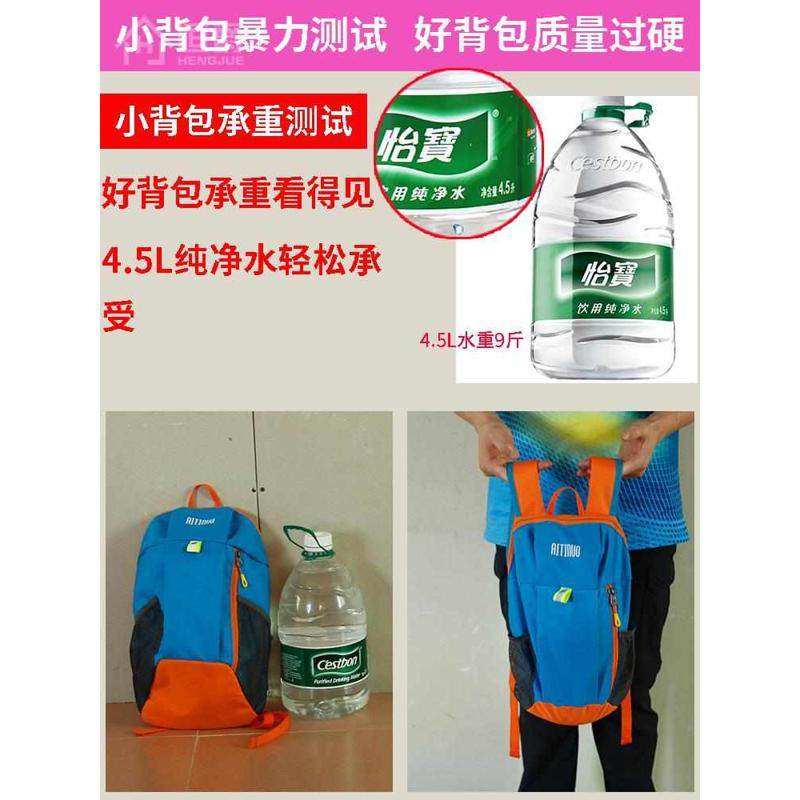 儿童背包轻便型6-12岁男童外出旅游双肩背包女孩书包小学生补课包