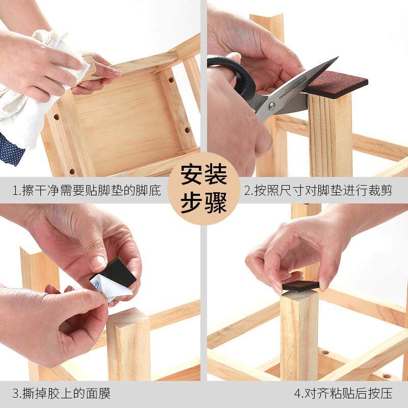 椅子脚垫桌椅沙发板凳腿静音耐磨防滑贴粘贴防刮家具脚垫防划伤