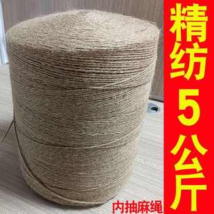 麻绳秸秆绳子麻绳玉米绳麻绳麻绳打包麻绳三股机打捆细打捆麻绳