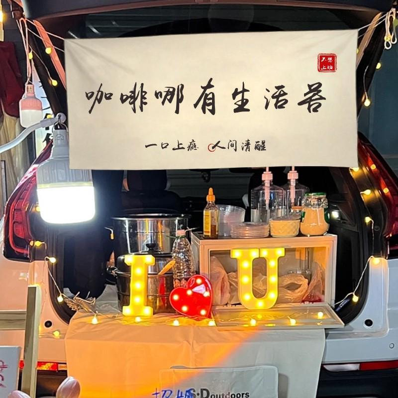 摆摊招牌网夜市布印刷布定制红布桌布展示广告台布装饰地摊挂