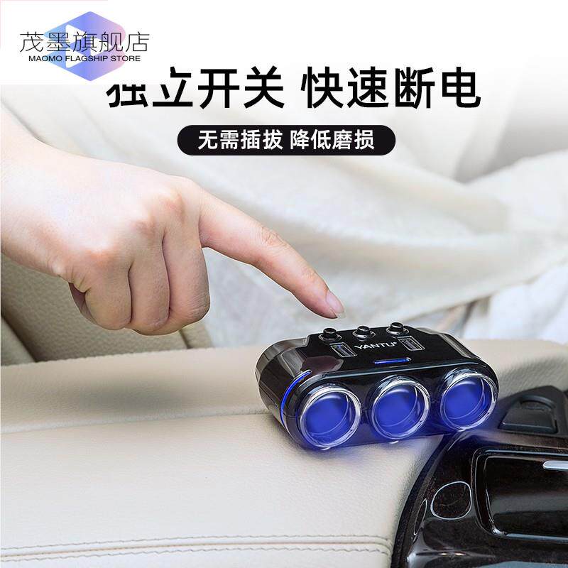 点火器车载转接头B39点烟一拖三多功能车用插汽车充插座一拖二带u