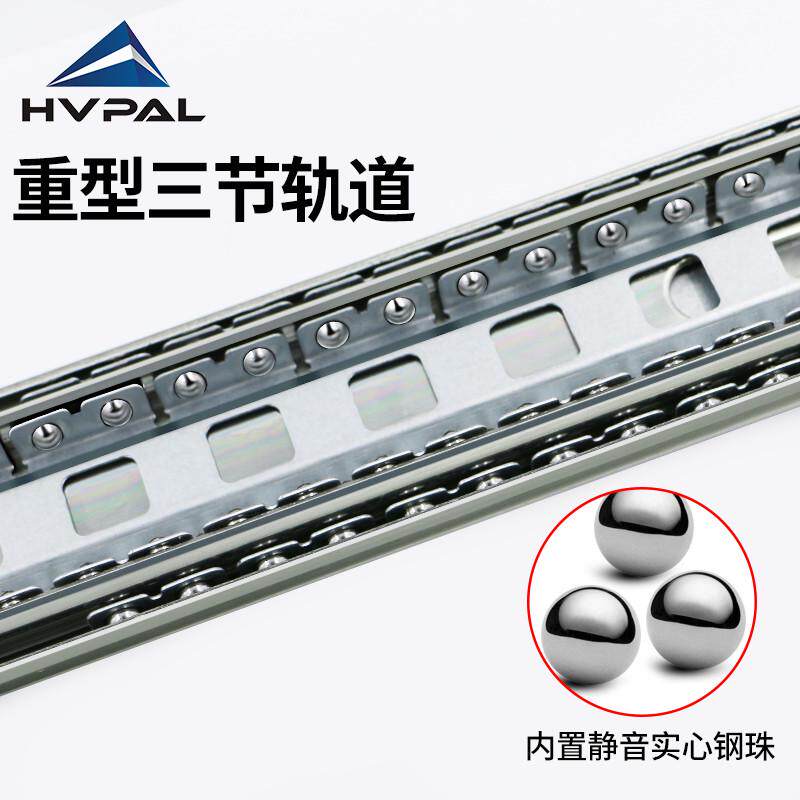 53宽三节重型滑轨房车载重伸缩轨道工业导轨机柜大抽屉路轨雅固拉