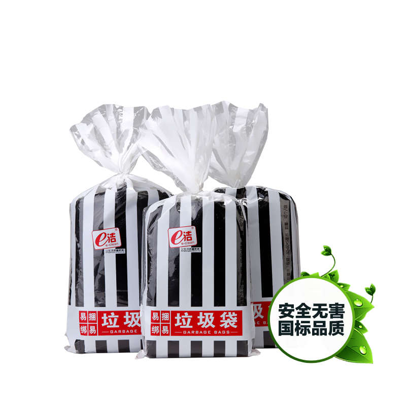 中号垃圾袋垃圾袋卷装加厚 e洁大号 抽取 塑料式黑色小号卷波纹3