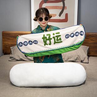 枕头腿男生女生靠枕睡觉侧上着床抱卧室款睡孕妇抱枕长条靠垫夹