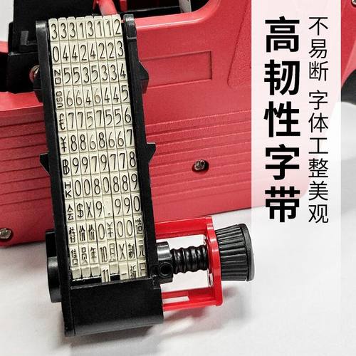 打码机手动全自动打价机超市单排标价打价格标签机打码器签价格纸