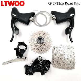 蓝图R9公路自行车变速器2x11指拨22速前后拨中空牙盘C夹105 R7000