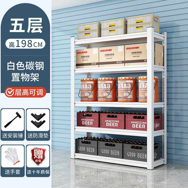 铁架子储物商用多层仓库架货物收纳架落地超市仓储货架家用置物架