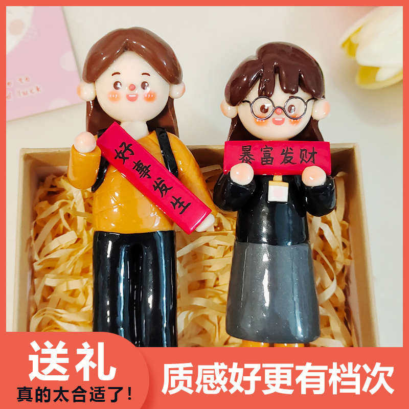 摆件毕业真人石泥塑礼物q软陶情侣黏土塑生日版人偶定制粘土结婚