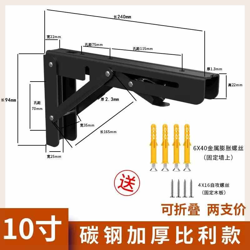折叠可折叠支架伸缩不锈钢墙壁架简易物支撑架桌子层板置三角托架