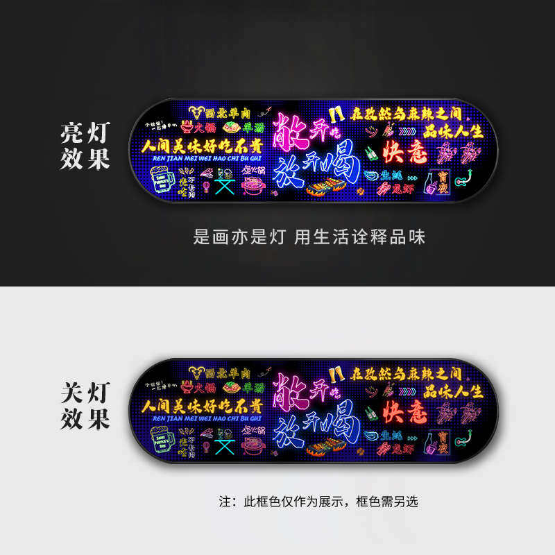 烧烤店烤肉店火锅墙面发光小龙虾酒吧挂画字串啤酒霓虹灯撸装饰画