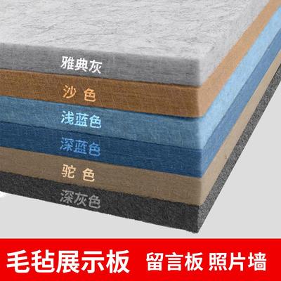毛毡板墙b贴照片展示墙班级文化墙幼儿园小学教室布置装饰背景贴