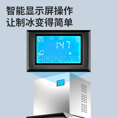 乐之厨商用大型制冰机奶茶店酒吧200公斤L分体式全自动方冰制作机