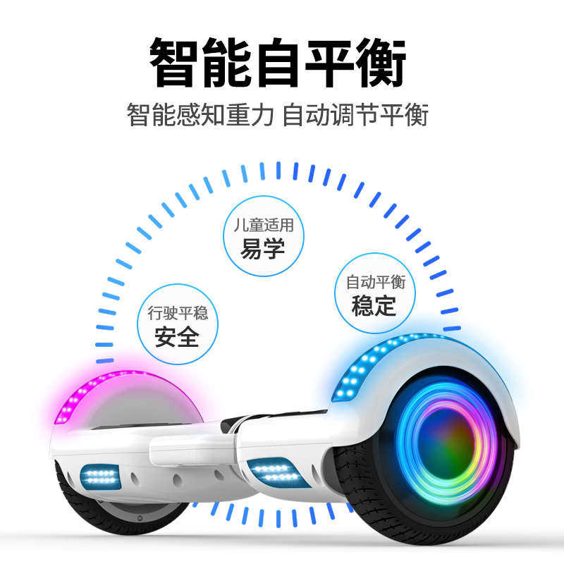 智能电动儿童双轮平衡车带扶手杆座椅可坐成年人两轮代步车体感车