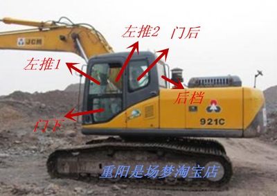 山重建机玻璃/JCM921C/924C挖掘机驾驶室挡风玻璃前后上下档玻璃