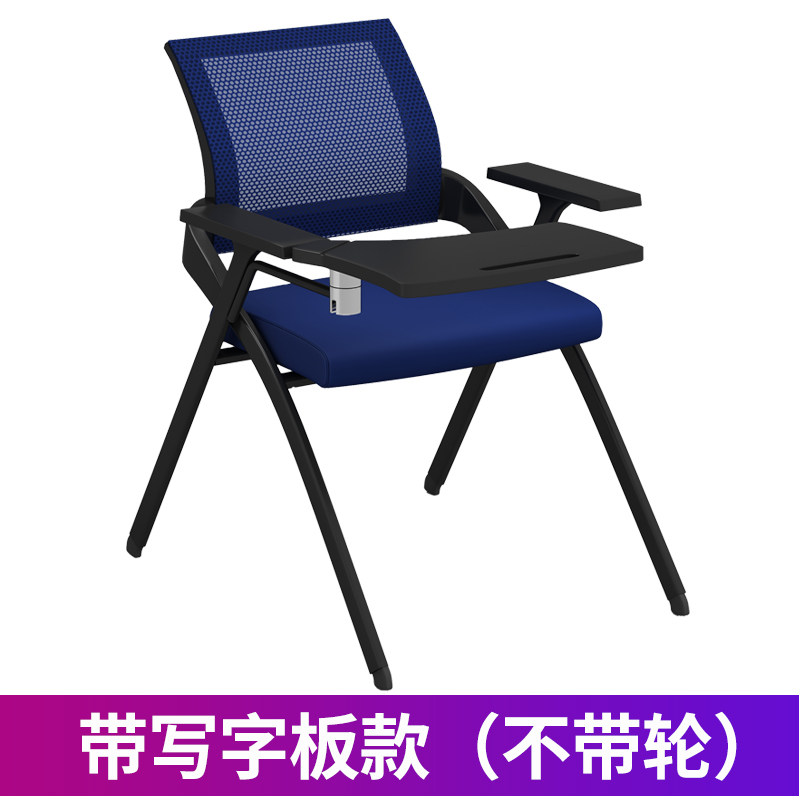 桌椅写字板板椅子培训会议桌带椅子椅培训活动折叠一体凳椅子桌,商业/办公家具,办公电脑椅/职员椅,淘宝优惠券,粉丝福利购,淘宝优惠卷