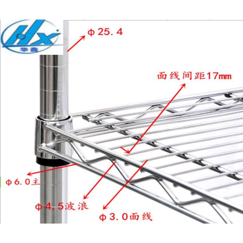 不锈钢货架移动储物架物料架带轮子仓储置物架工厂仓库家用镀铬线,商业/办公家具,物料架,淘宝优惠券,粉丝福利购,淘宝优惠卷