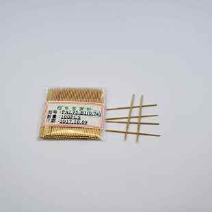 探针PCB测试针顶针弹簧针 PAL75 华荣全系列
