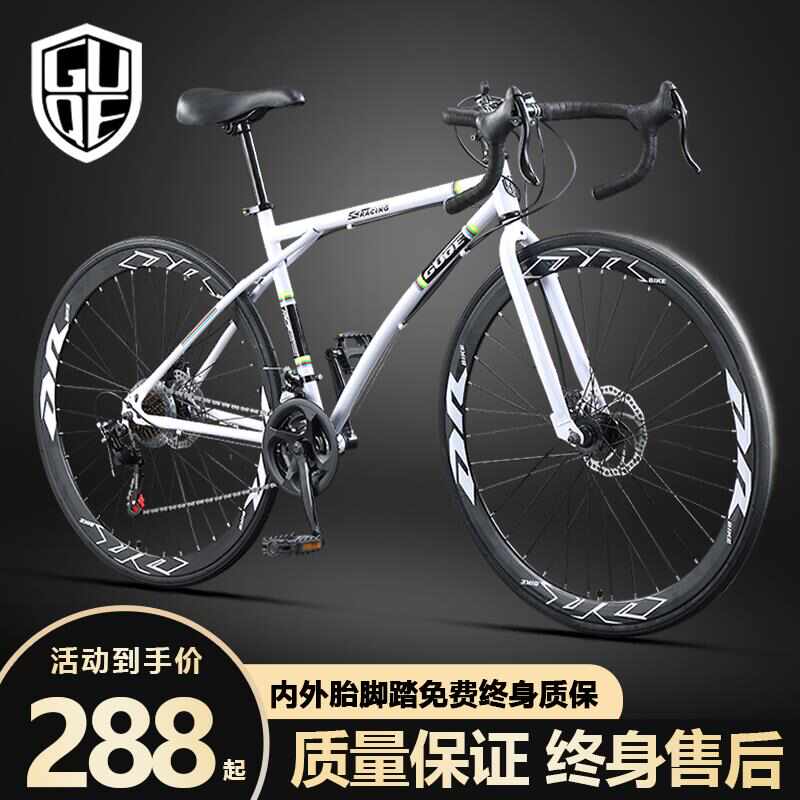 公路自行车成年人700C青少年轻便超轻男式变速平把赛车女款单车