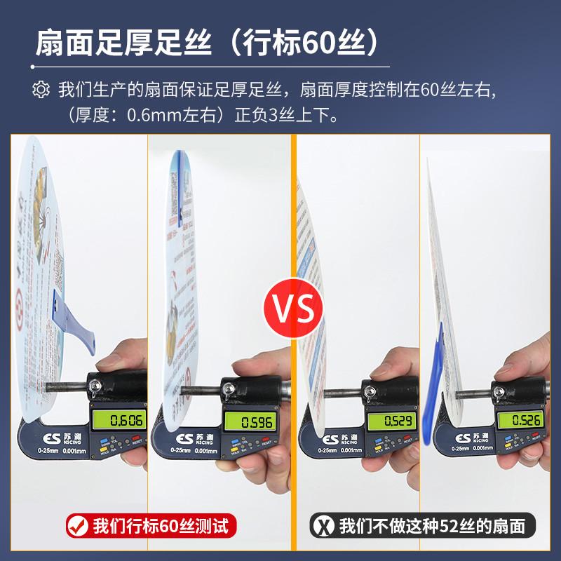 广告扇定制折f叠宣传扇定做学校招生塑料扇子团扇胶扇印字logo