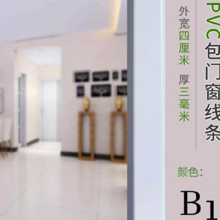 通嘉门套包边窗套门框垭口实木木门定制门包套卧室门实木线条窗框