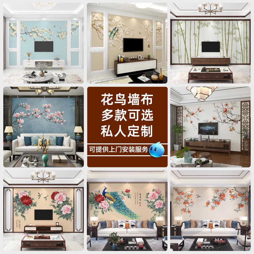 新款电视背景墙壁画2025新款客厅墙A纸沙发卧室壁布新中式壁纸花