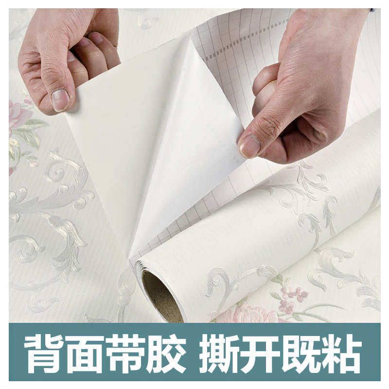 大学生宿舍寝室壁纸翻新贴纸粘小花温馨女自家用卧室粉色墙纸田园,家居饰品,文化墙贴,淘宝优惠券,粉丝福利购,淘宝优惠卷