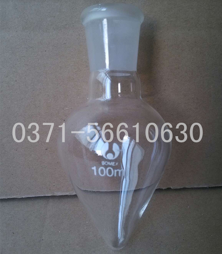 梨形烧瓶 梨形瓶 鸡心瓶 100ml 标准磨口24#口径可选  加厚