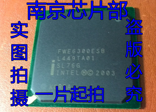 FWE6300ESB NHE6300ESB