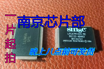 LPC47M102S-MC LPC47M10G7S-MC LPC47U332