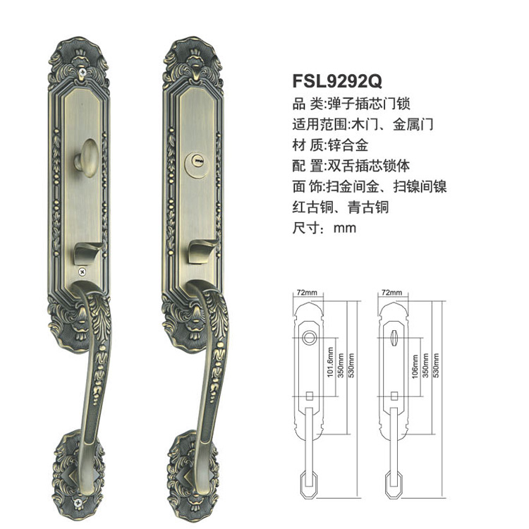 豪华别墅大把锁FSL9292Q对开门青手锁K/双开门锁/门古铜子母门锁