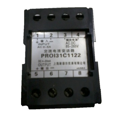 PROI31C1122 PRO131 PR0131C交流电流变送器 电量变送器