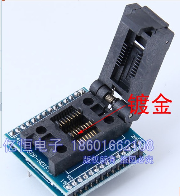 200MIL-209MIL lIC测试座 烧录座 转换座SOP16转DIP16 宽体SOP8