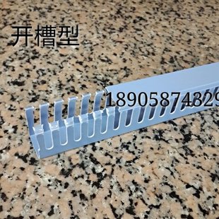 厂家直销PVC线槽4040绝缘配线槽 行线槽 40走线槽 蓝色100米