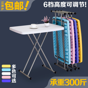 折叠桌简易可升降书桌摆摊桌床边电脑写字K学习桌小户型家用小桌