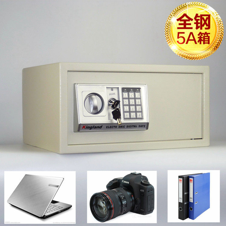 现货全钢小型家用办公保险箱 y酒店学生宿舍笔记本电脑防盗保险柜