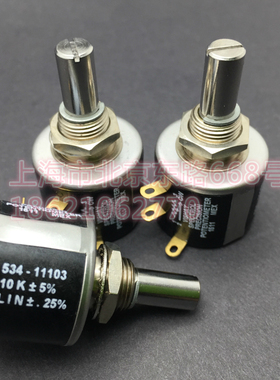 Vishay spectrol MOD534-1 2K 10圈电位器
