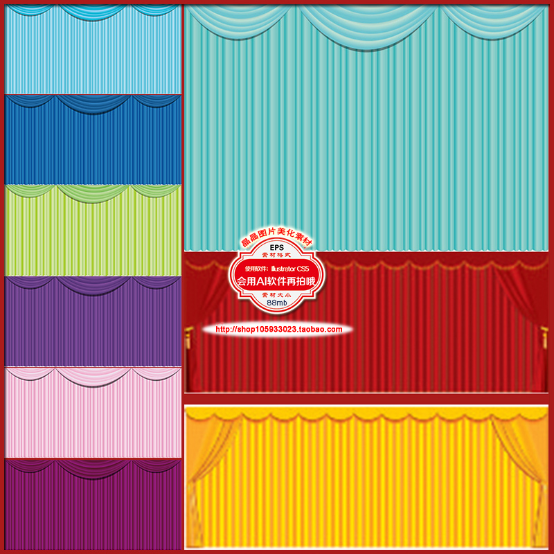 韩式婚礼清新背景布素p材 舞台背景布幔效果图 婚庆设计矢量图素