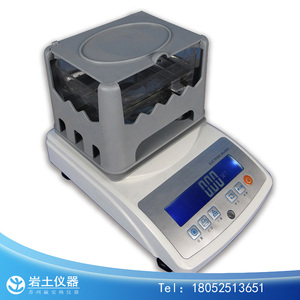 300g0.01g固体密q度计 电子密度计 比重计 橡胶 塑料 密度测试仪
