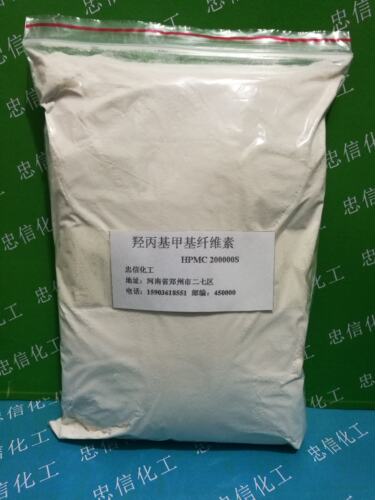 羟丙基甲纤维素HPMC20万速溶款洗衣液洗洁精增稠剂1000克包邮