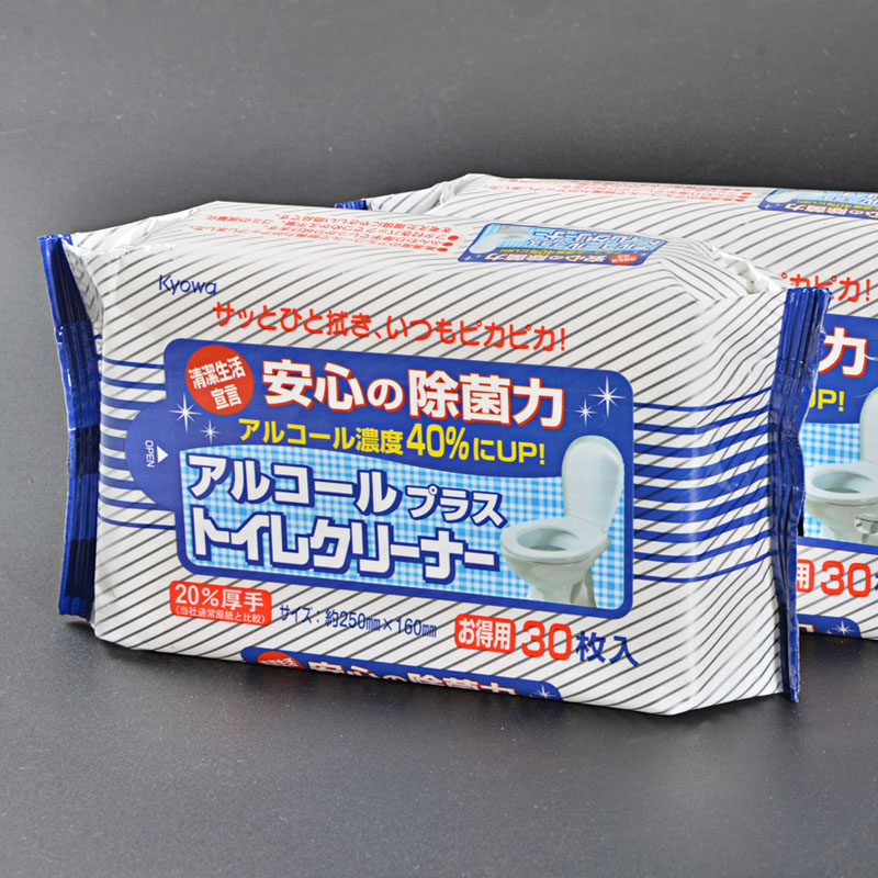 日本进口家用马桶湿巾纸卫生间厕所马桶圈杀菌消S毒清洁湿纸巾便