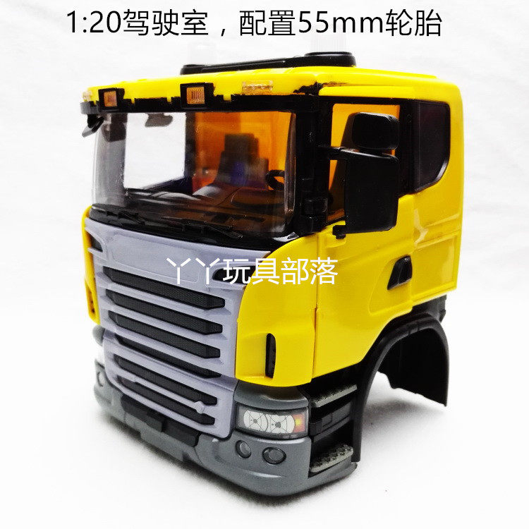 1:18 20 24驾驶室 泥头自卸车拖头m斯堪尼亚驾驶室卡车驾驶楼