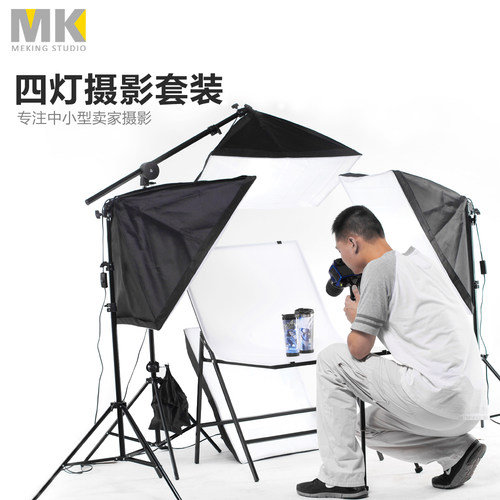 摄影棚套装柔光箱补光拍照z灯道具器材小型拍摄台静物台