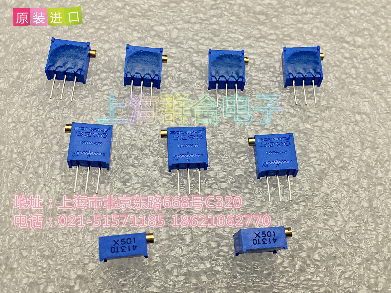 进口原装正品台湾BOURNS精密多圈电位器3296X-1-501L 500Ω