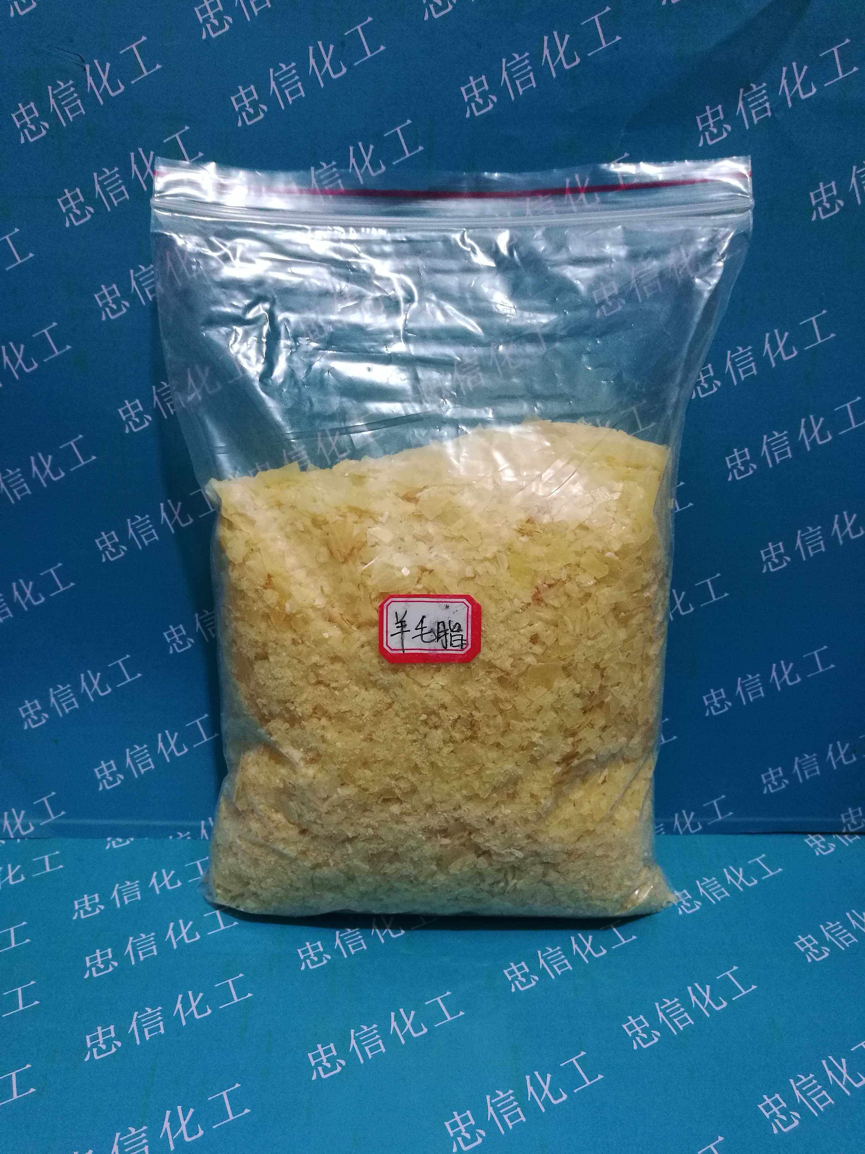 水溶性片状羊毛脂 洗发水洗衣液护发素柔软柔顺剂 100克包邮