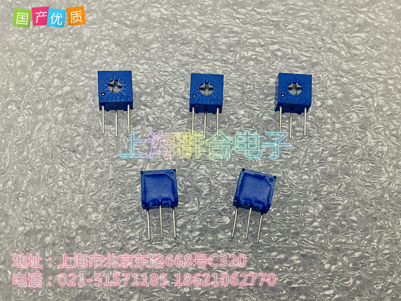 3362S电位器 立式 精密可调电阻 全新正品 1M 2M