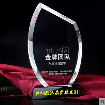 精品奖杯水晶定制 椭圆斜边奖杯 奖牌定做 比赛员工 颁奖活动
