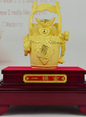 绒沙金高档招财公司店铺开业商务礼品一桶金家居工艺礼品柜台摆件